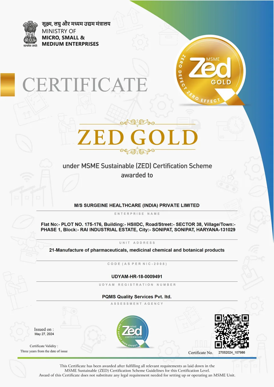 ZED Gold Quality Certification